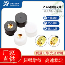 2.4g������z��Ĵָ�쾀 ���ܼҾ��{��·�����W��wifi�쾀����3DB