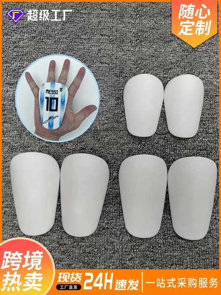 Cross-border foreign trade exclusively for sublimation MINI football leg guard blank board team exclusive personalized custom pattern