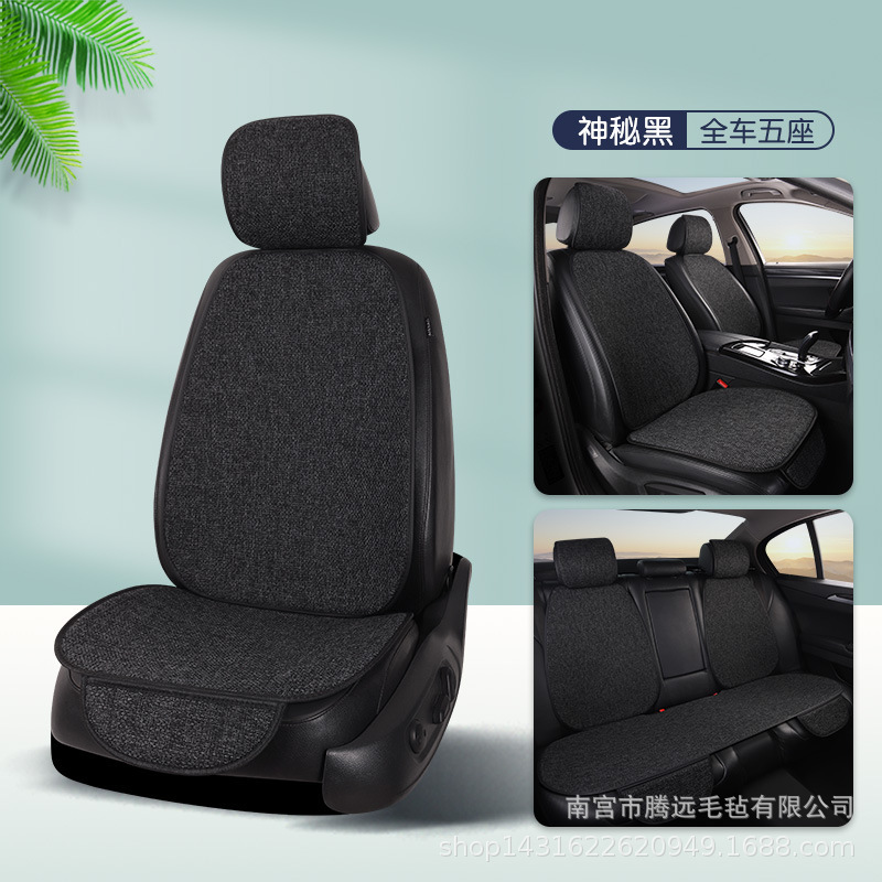 車のクッションのシングルマットの3つのセットの車内の亜麻の車の後ろの席のクッションの車のクッションの四季通用の椅子のクッション|undefined