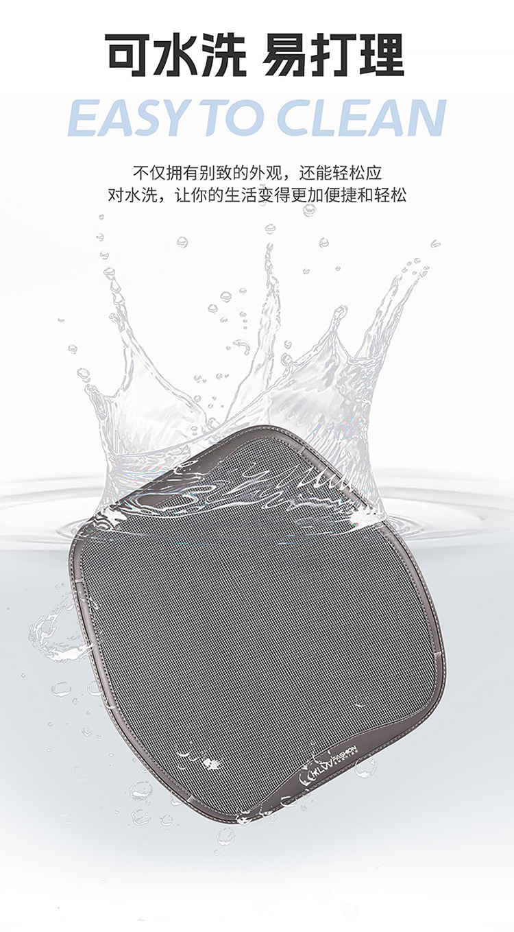 New Ice Silk Car Seat Cushion, Universal for All Seasons, Breathable Single-Piece Lumbar Support, Non-Slip Seat Pad, Available for Dropshipping