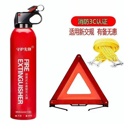 Warning sign, Car warning triangle, essential eight-piece - national-standard-triangle-stand-water-based-fluid-tow-rope-fastening-strap