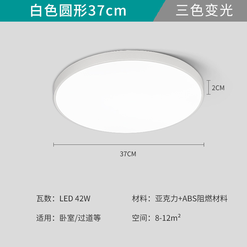lámpara de techo led simple y creativa lámpara de pasillo de corredor doméstica moderna lámpara de balcón redonda lámpara de habitación lámpara de dormitorio