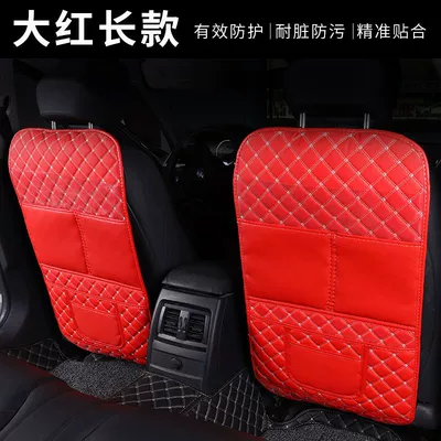 Chair back anti-kick pad: and wear resistance - single-long-style-red-rice-noodles-thick-and-wear-resistant-no-standard-style