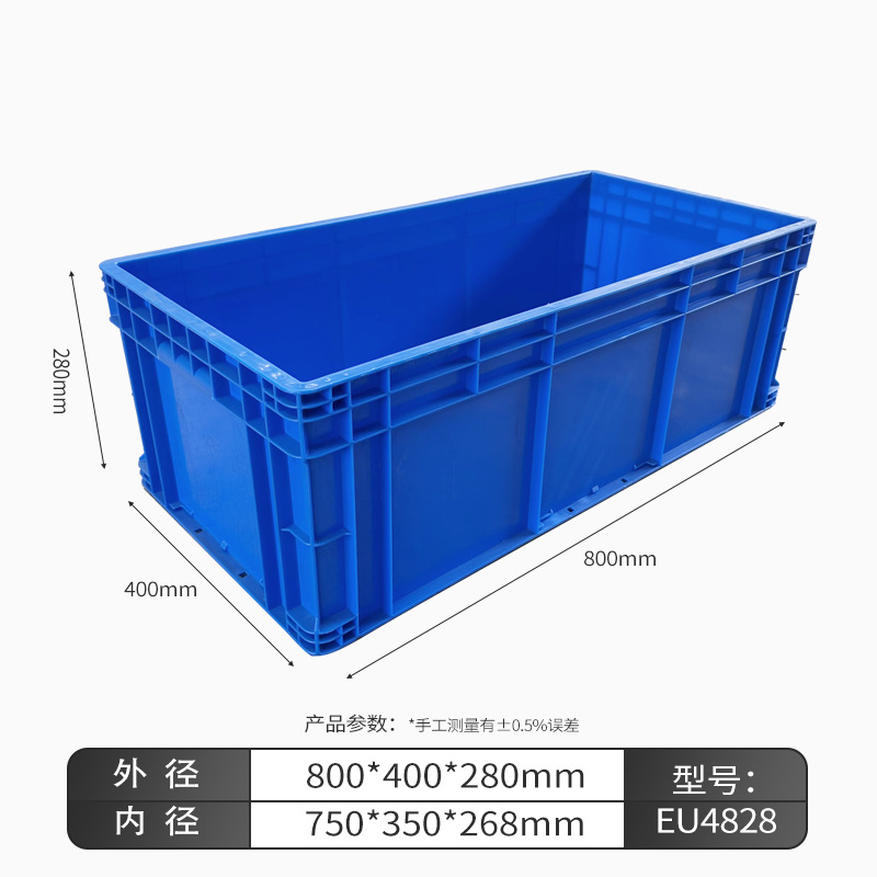EU4828 물류 상자, 회색, 덮개 없음