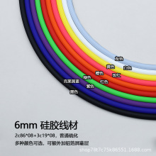 ���ƻ����z����6mm����DIY5оUSBPDtypec5A�֙C���������