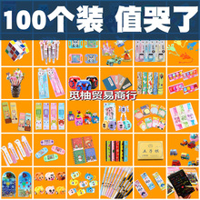 ����ȫ����Ӗ��С�W������YƷ�׃��@���С�Y���ľ���ĩ������Ʒ