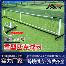���]�¿�����ƥ����W50�X��22ft���Iƥ����W�������yʽ�ۯB