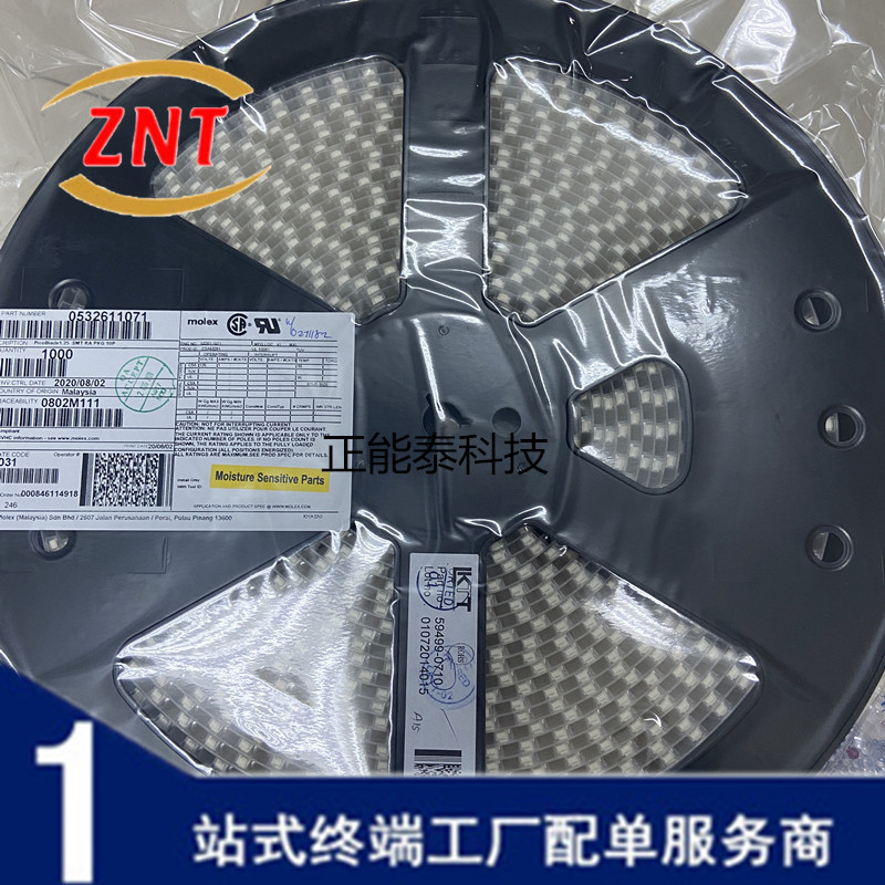 61FVXS-RSM1-GAN原装JST接插件连接器FPC座子 原装现货