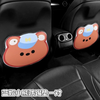 Blue Hat Bear Cartoon Car Chair back anti-kick pad - 2-blue-hat-bears