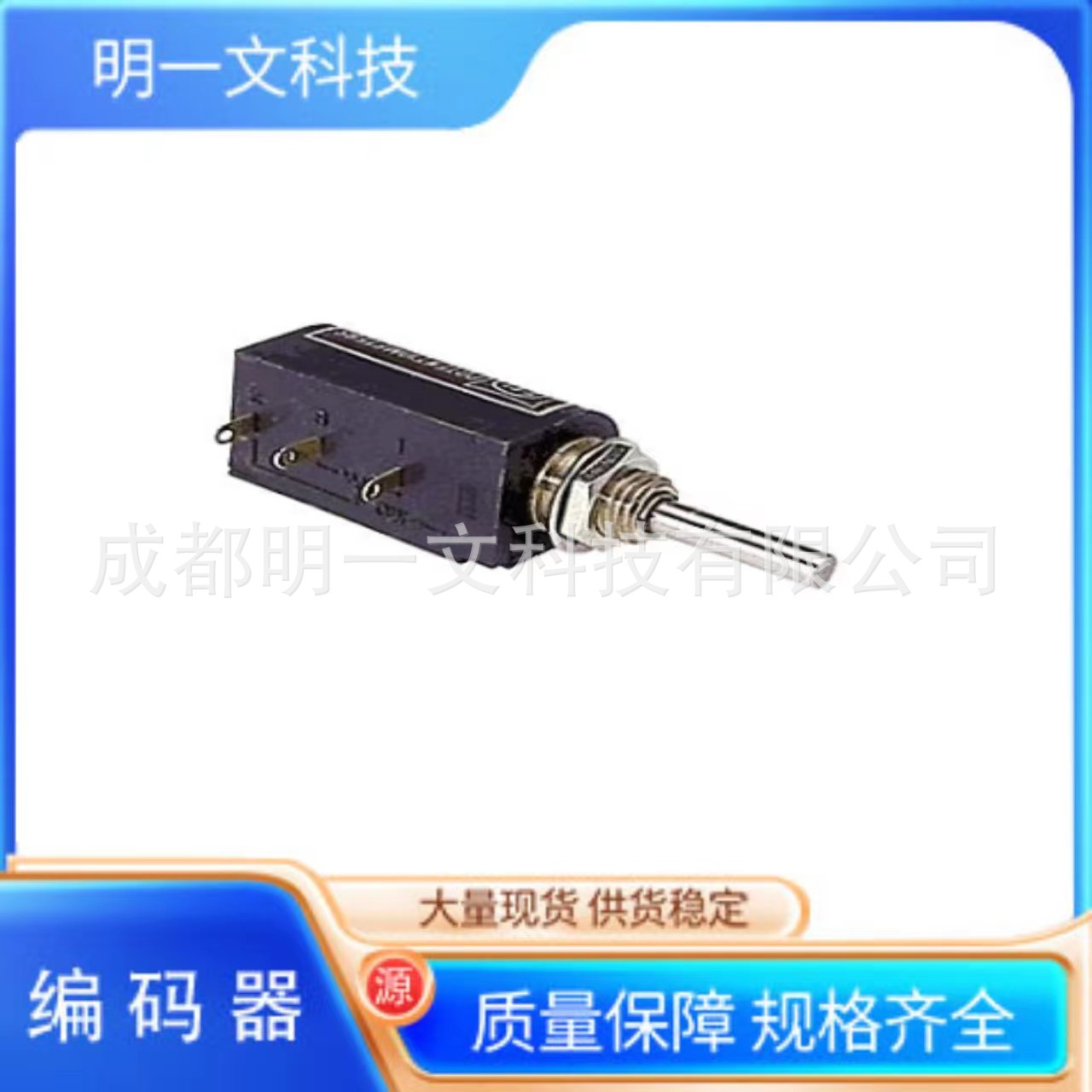 ETI Systems编码器MW12B-10R-5K精度电位计5 kOhms  10Turn 3%