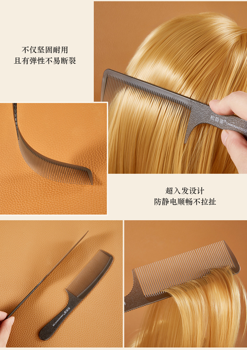 梳子详情1-橙色_12.jpg