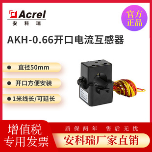 Ankerri open transformer free line bayonet installation AKH-0.66/K K -30 24 support multiple