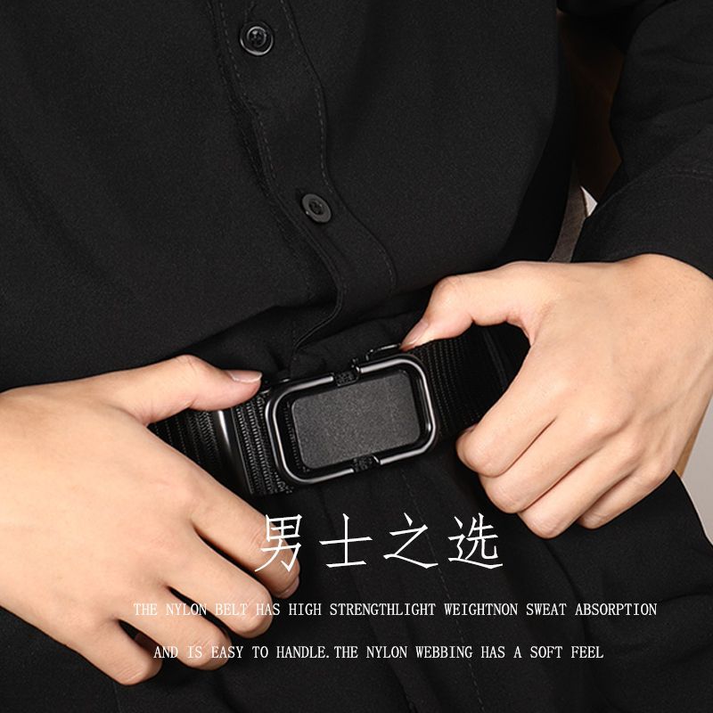 Nylon woven universal double-sided belt