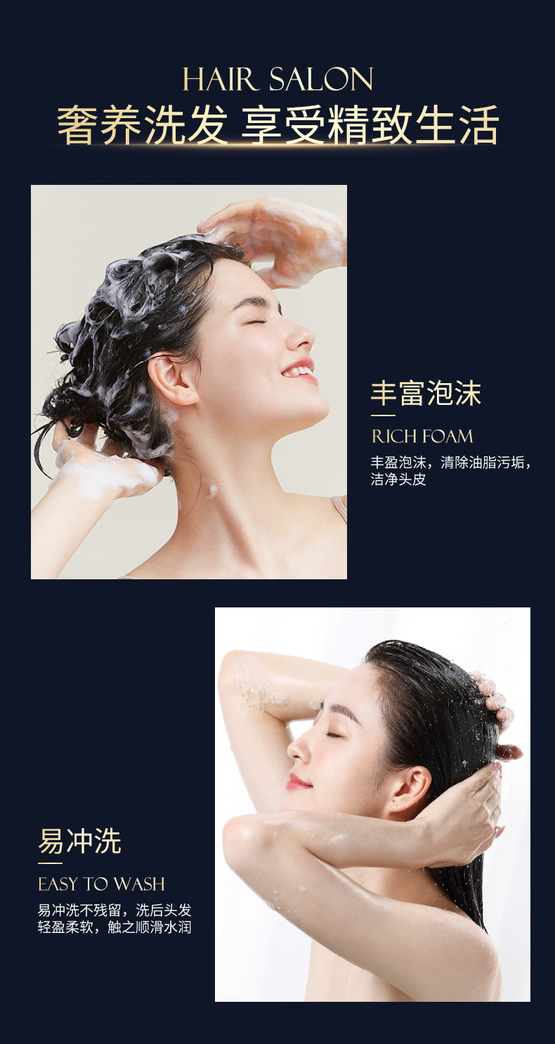 鱼子酱洗发水_10