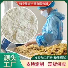 藏红花;石斛/枫斗;其他药食同源