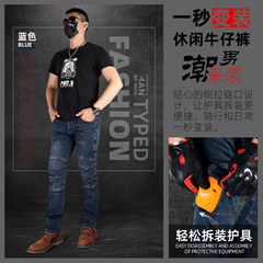 MOTOCENTRIC New Motorcycle Four-Season Anti-Fall Pants for Men, Riding Jeans, Tall Height Elastic