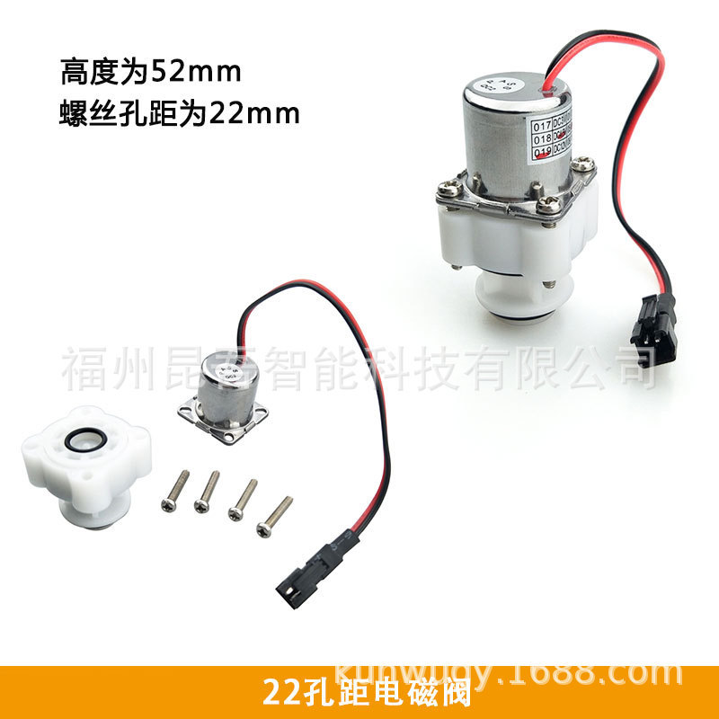 アメリカ標準東鵬小便器センサーアクセサリー 4005 小便器 4019 しゃがむ 4011 大型電磁弁に適しています。|undefined