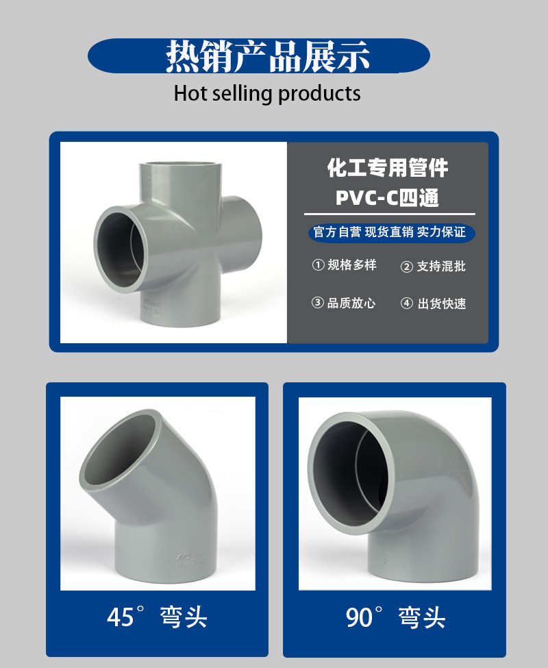 麦堆厂家现货直销 PVC-C承插 活接由任活接塑料管件CPVC活接-阿里巴巴