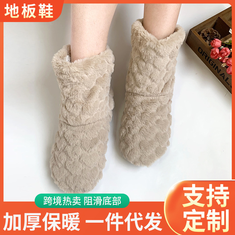 Winter Couple Floor Socks Adult Thickeneded Velvet Indoor Shoes Dance High Floor Boots Early Education Family Socks