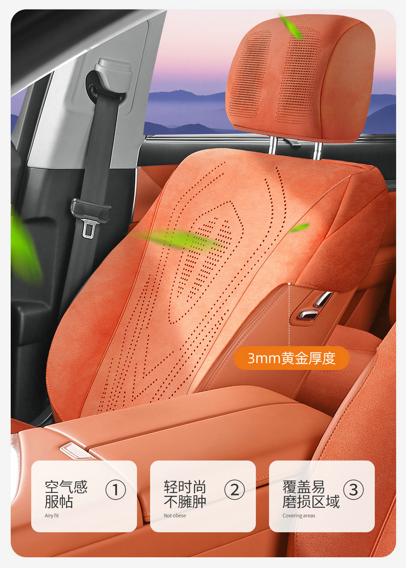 For Wey Pai Lanshan seat cushion four seasons breathable suede seat cover