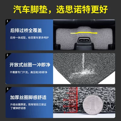Honda Accord Silk Loop Floor Mats, Ayaqaltılar (Kovriklər)