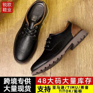 哇哦定制大码春秋新款商务正装英伦新潮百搭复古皮鞋厂家直供批发