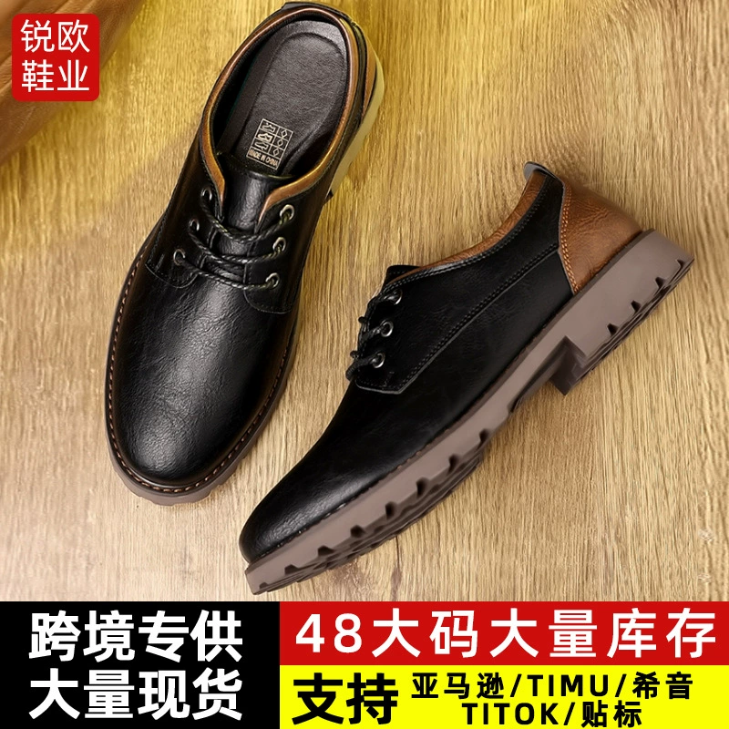 Вау, кастомные большие размеры весенне-осенние новые деловые классические британские модные универсальные ретро кожаные туфли, прямые поставки с фабрики, оптом