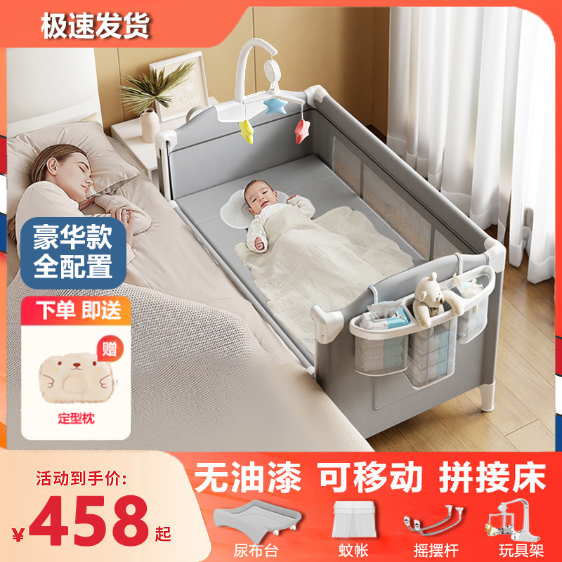 Crib Splicing Bed Multifunctional Foldableing Crib Removable Baby Bed Newborn Gift Coaxing Artifact