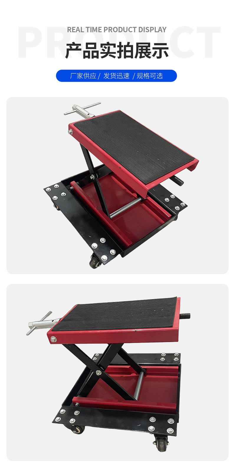 Motorcycle Lift Platform Motorcycle Lift Motorcycle Repair Bracket Electric Motorcycle Repair Lift Bracket Cross-Border