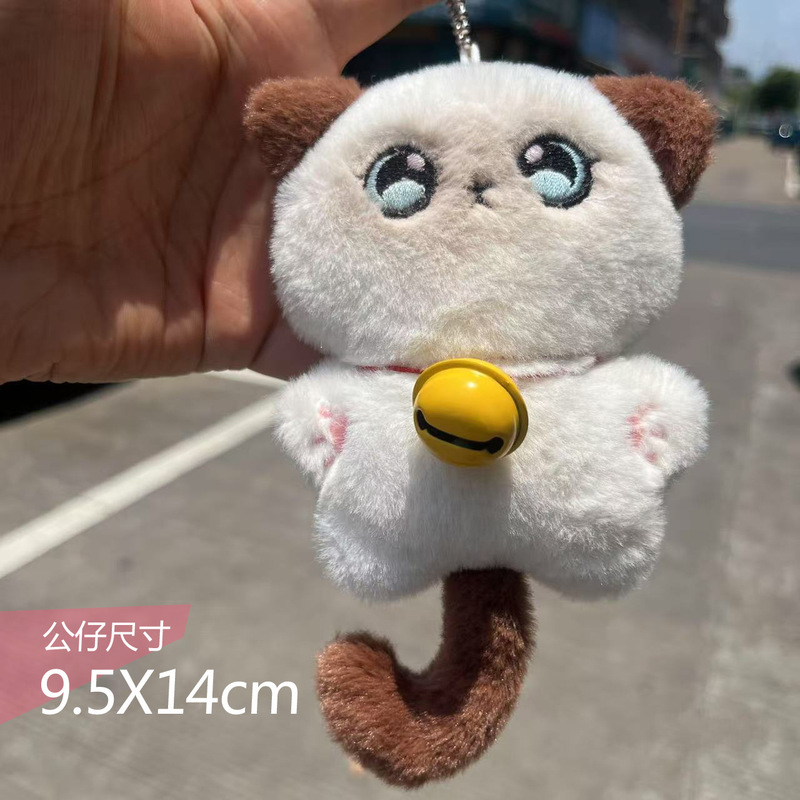きしむ漫画猫家族ぬいぐるみキーホルダー小さな鼻猫ペンダントスクールバッグ人形ペンダントギフトトレンド|undefined