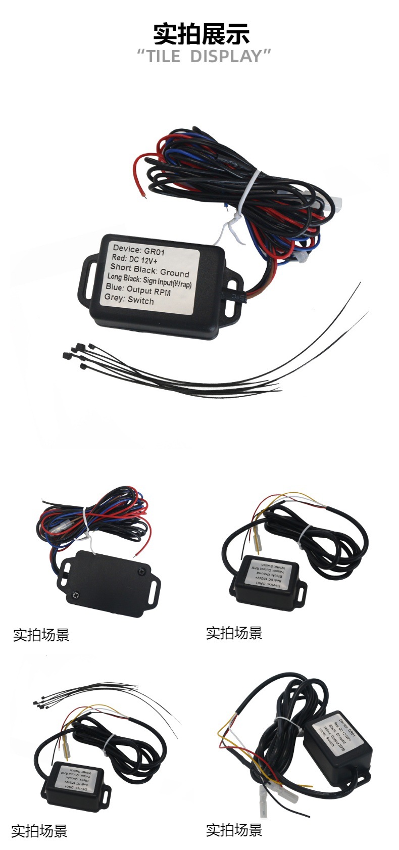 Speed Signal Converter Dr01 Gr01 Is Compatible with All Diesel and Gasoline Engines Speed Sensors