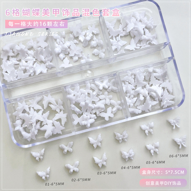 6格小蝴蝶美甲饰品彩色套装跨境立体粉白色树脂蝴蝶指甲钻diy配饰|undefined
