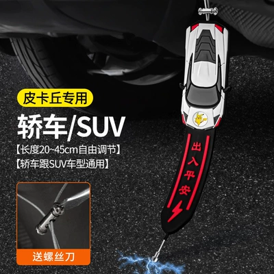 grounding strip wear-resistant car – Other Automotive Exterior Supplies - electrostatic-mopping-belt-pikachu-upgraded-thickened-fine-steel-wireadjustable-length