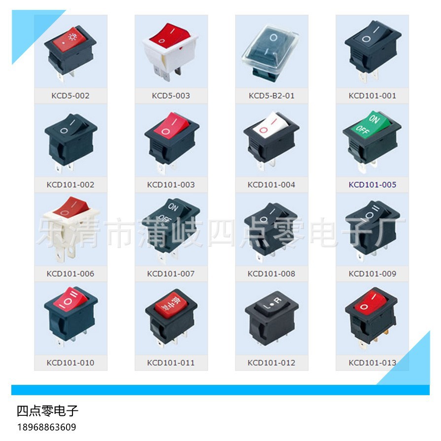 直销KCD1 弯脚船型开关尺寸15*21mm左弯右弯电器翘板开关