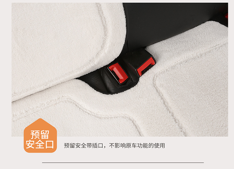 Cross-border winter car plush cushion single-piece rear lambswool cute bear cartoon cushion non-slip three-piece set