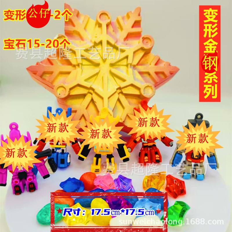 변형된 금강 시리즈