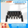 得伟电动系列12v-20vdcb120保护板