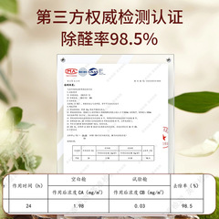 Factory direct supply of bamboo charcoal bag for new garage activated carbon to remove formaldehyde odor nano mineral crystal boxed personalized car charcoal bag