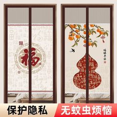 防蚊カーテン2025新型磁気夏寝室部屋家庭用磁気吸引バー強力プライバシー換気遮断カーテン