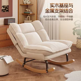 休闲椅/凳;沙发椅;懒人沙发