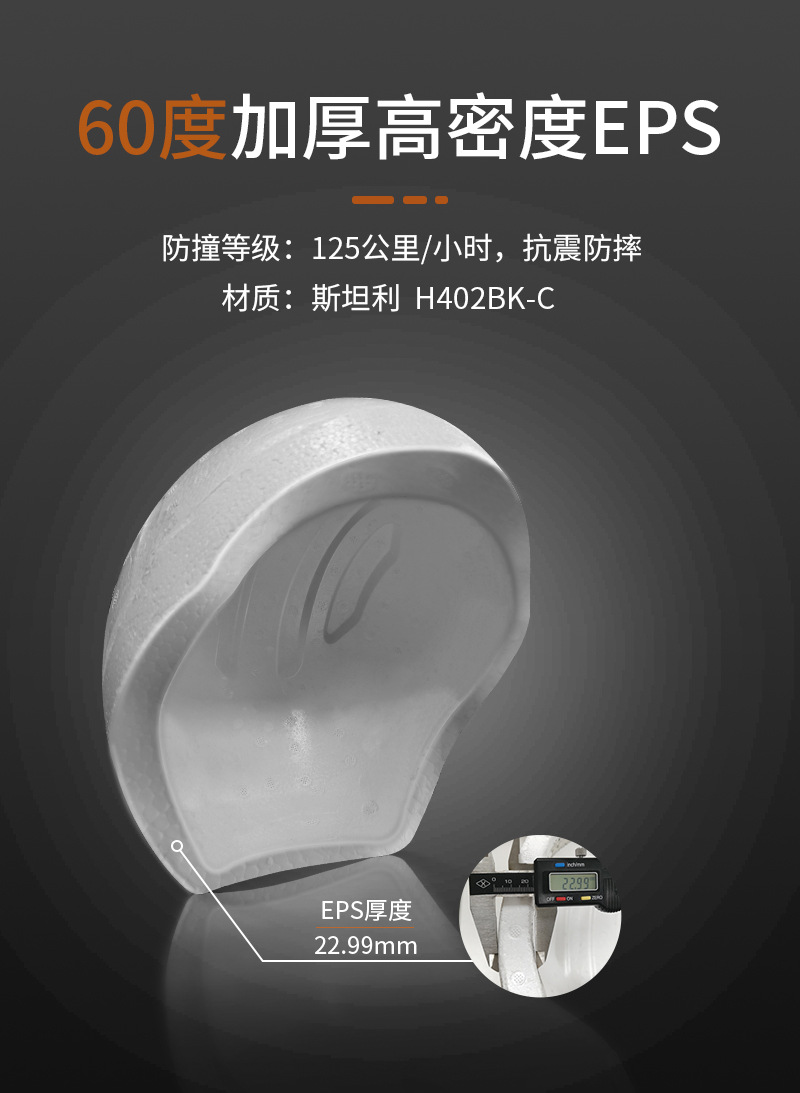 复古头盔详情页--修改_05.jpg