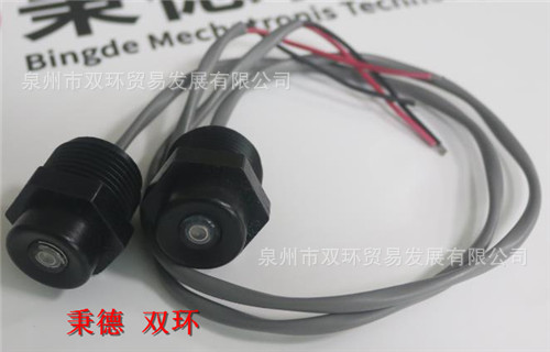 Pharos Marine Automatic Power导航灯 90010317/EL