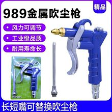 ��ӽ��ٴ��m��989�{ɫ���Ҙ�DG-10�X�L����С���{�~���L������Q