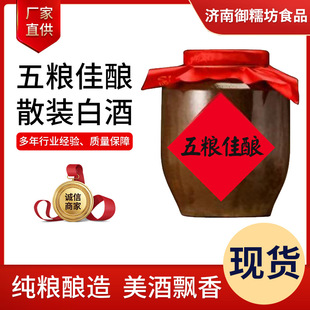 ��Z���ɢ�׾ƼZʳ��ԭ�{��ɢ�����l�����������52��ɢ�b�׾�