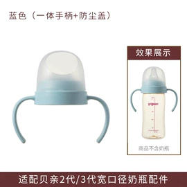 喂养餐具;奶嘴;牙胶