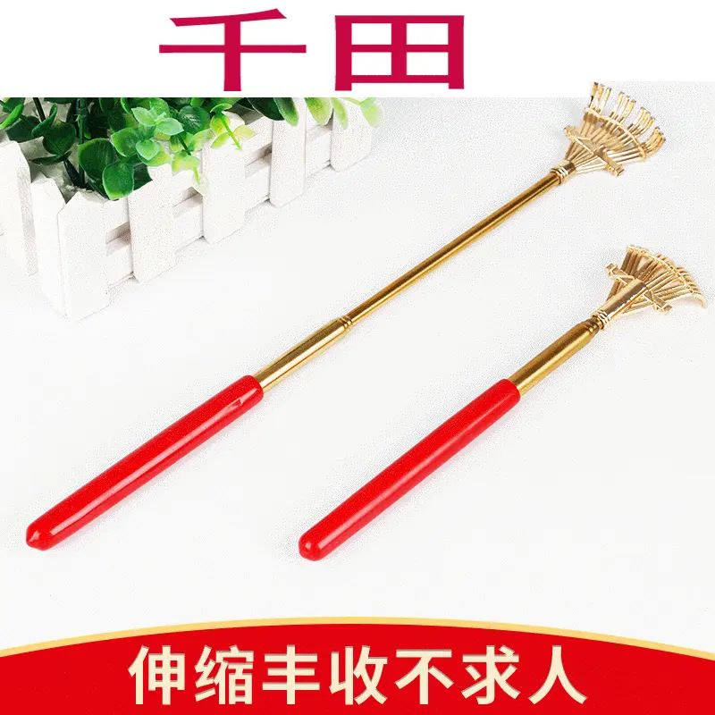 痒痒挠丰收孝子手抓痒器挠痒耙可伸缩按摩器背部放松不求人手把件