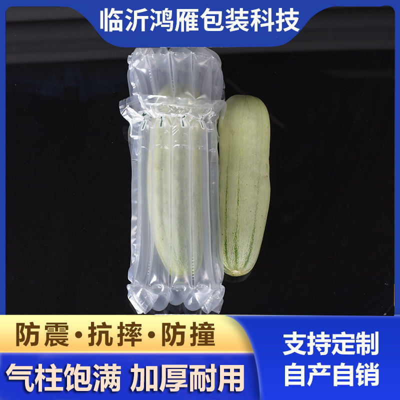 加厚羊角蜜 西瓜气柱袋防震易碎快递打包袋充气袋水果气泡袋批发