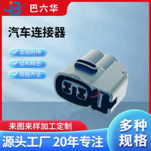 �����������ͷ ������ DJ70280-2-21��ˮ�Ӳ�� ���� MG640605-5