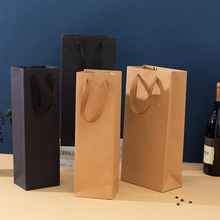 红酒手提袋包装袋纸盒子单支双支葡萄酒礼品纸袋子2 支装送礼佳品