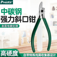 ̨������б���Qб���Qƫ���Q��+��м�ܷ�������Ԫ�����_PM-905FHC